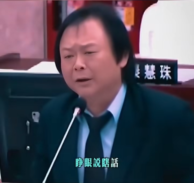 Wang Shijian Image 3